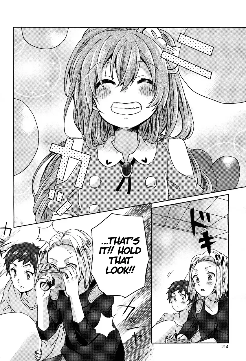 Oneechan ga Mamotte Ageru! Chapter 3 17